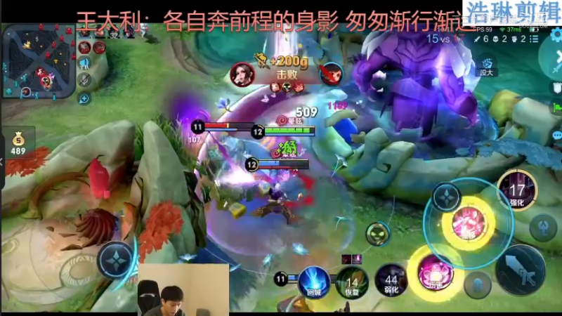 少年不太冷教学貂蝉10.31-9