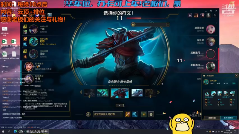 【2021-11-14 22点场】宁波中年男子：不定时开播，多多关注，跪谢！