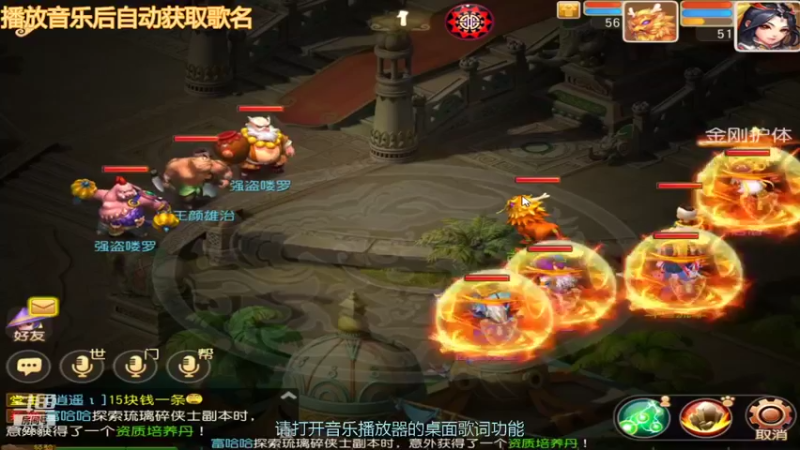 【2021-11-14 11点场】只诉流年不诉殇：冲击5号新服，来战御剑红尘
