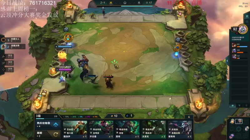 【2021-11-16 01点场】初音未来灰飞：王者1000不冲第一不下播！！！