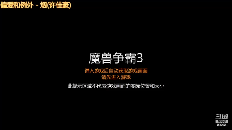【2021-11-16 19点场】雪尊大人：官方平台：三国传-青龙,苍穹入仙杂技