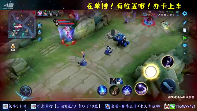 【2021-11-13 22点场】是子禾哟：露娜是唯一，不是偏爱
