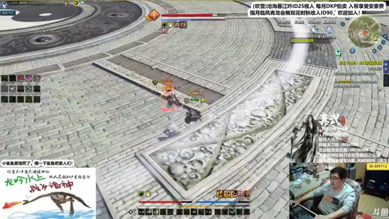 【2021-11-16 00点场】最恶之劍：晚上好，高强度军训！