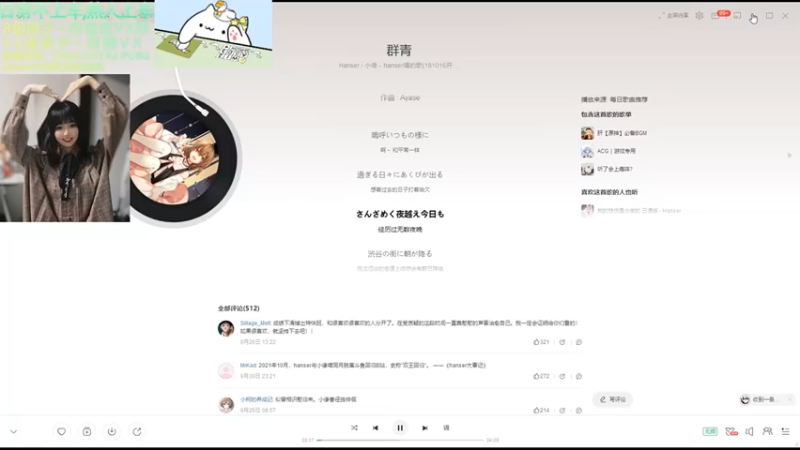 【2021-11-15 22点场】阿雅Midori：今天的目标喝四壶菊花茶