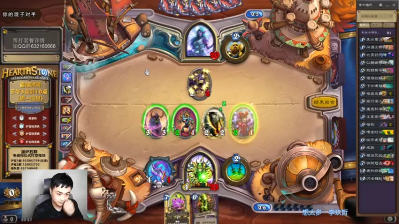 【2021-11-15 20点场】杨清枫：勤劳主播 周一也不休息