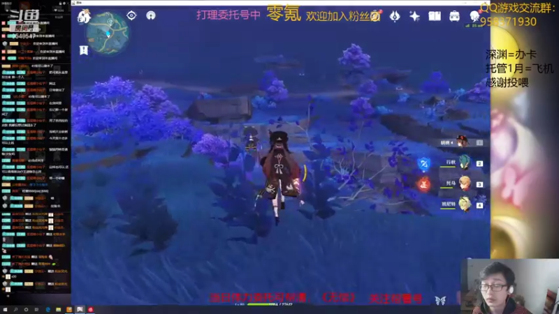 【2021-11-15 20点场】神雕大侠s：零氪主播哦