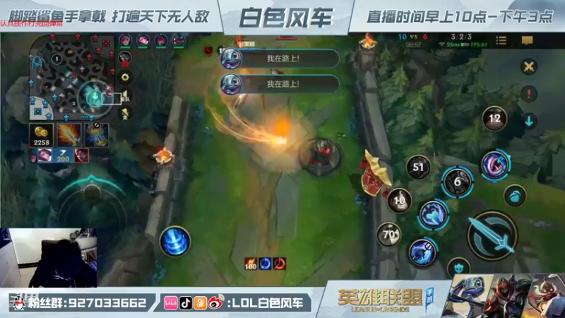 【2021-11-16 11点场】白色风车丶丶丶丶：在榜国服第一小鱼人！带粉教学速来上车