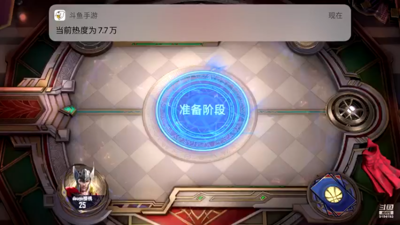 【2021-11-15 14点场】樱桃mike：漫威对决喜欢