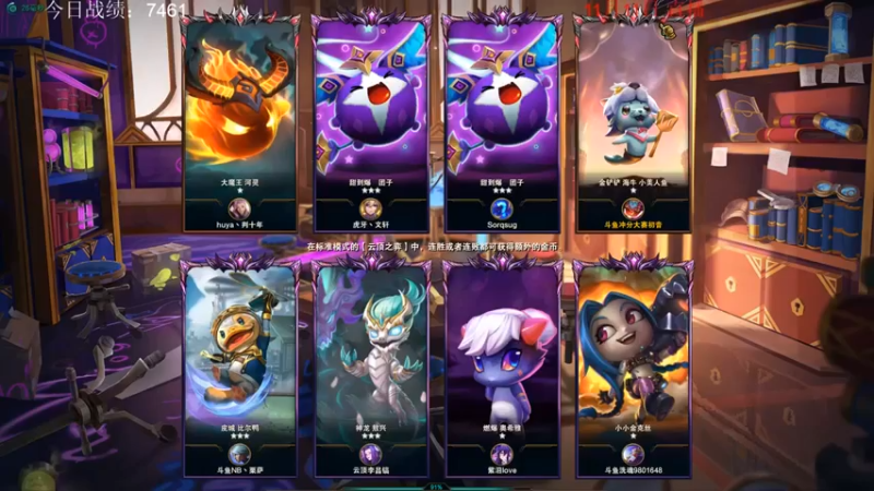 【初音未来灰飞】：三星新牌加3社交名流五费第二，这把可惜了