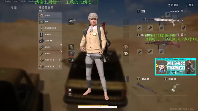 【2021-11-16 21点场】4AM王欣：备战下周二TPP主播对对碰比赛