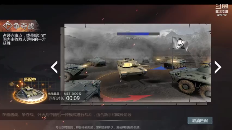【2021-11-15 20点场】有情赞哥：Řed★一文☭。❤的直播间