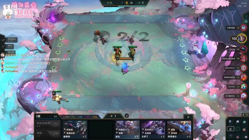 【2021-11-16 17点场】程可爱keai：美好的世界