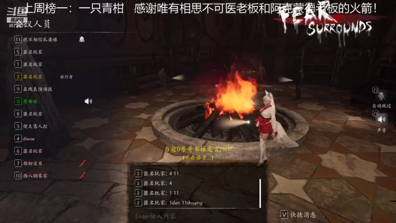 【2021-11-15 22点场】我就是陈无敌：恐惧之间的王！