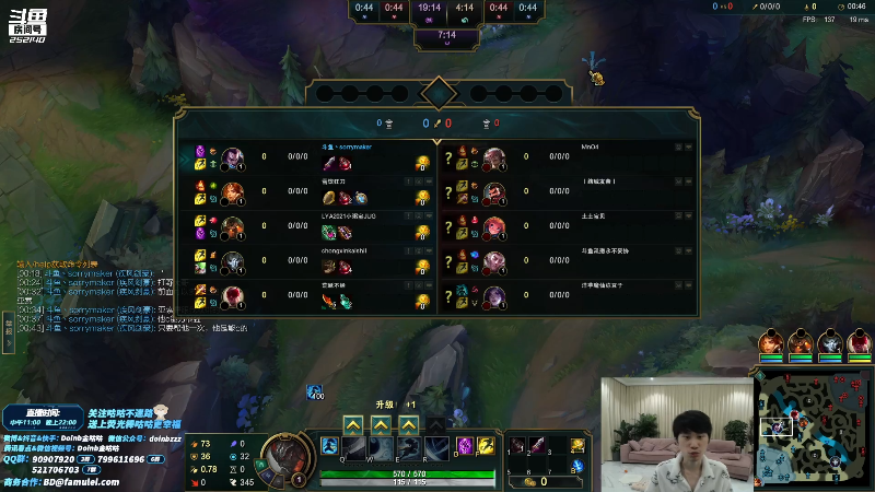【英雄联盟】金咕咕金咕咕doinb的精彩时刻 20211116 19点场