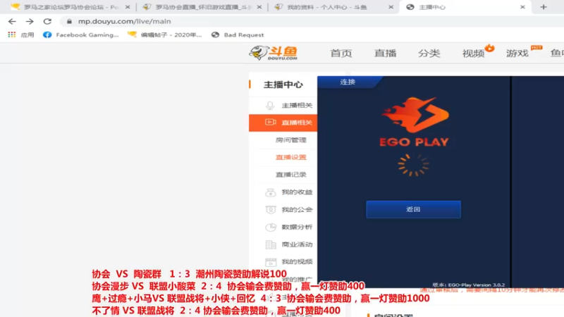 【2021-11-15 20点场】罗马协会：罗马复兴巅峰对决