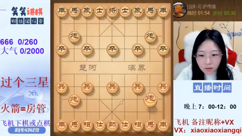 【九妹笑笑】：26回合对面认输，继续下啊认输干啥让我绝杀你