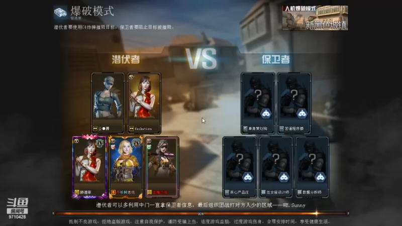 火线 (58)