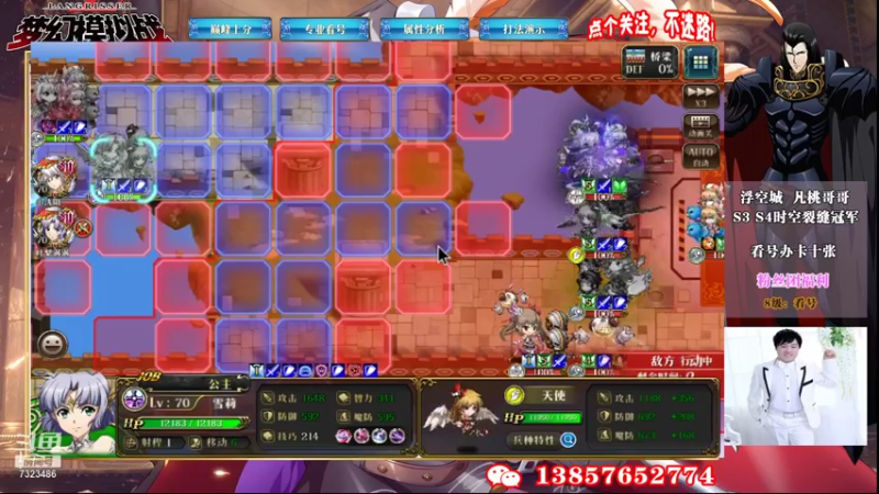 【2021-11-14 17点场】凡桃哥哥：哈佬杯本周转生阵营