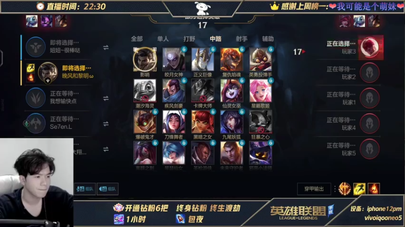【2021-11-15 09点场】戏命师小白：战神带粉-对线细节教学