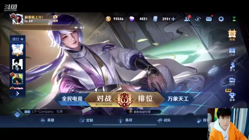 【2021-11-15 21点场】怪兽陳：哟哟哟..上黑car...上黑car