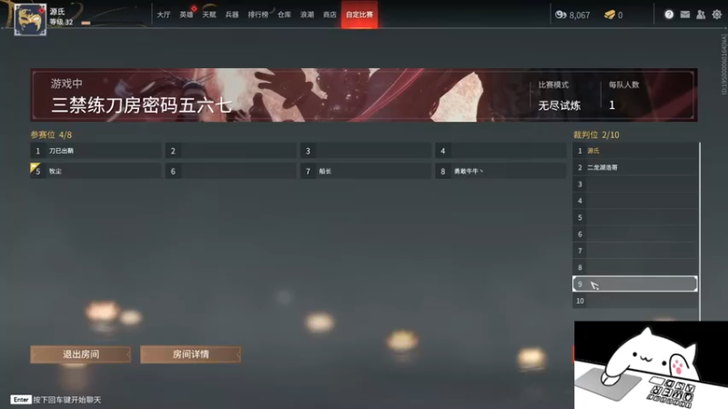 永劫无间：以为是个王者结果是个青铜18永劫无间无敌帧新手试玩勿喷拿来吧你键盘侠