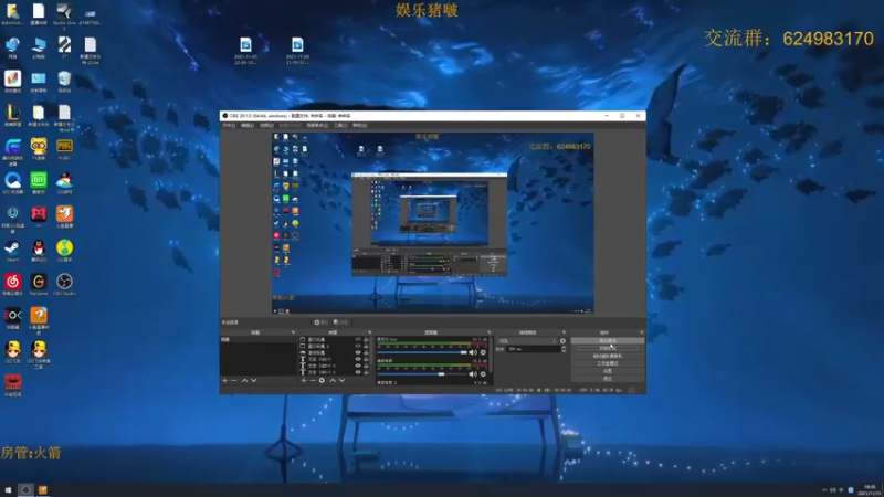 【2021-11-15 18点场】章发财丶：大家晚上好啊~ 9450562