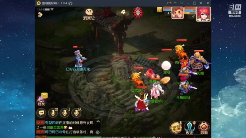 【2021-11-15 13点场】伊筛回旧：伊筛回旧的直播间