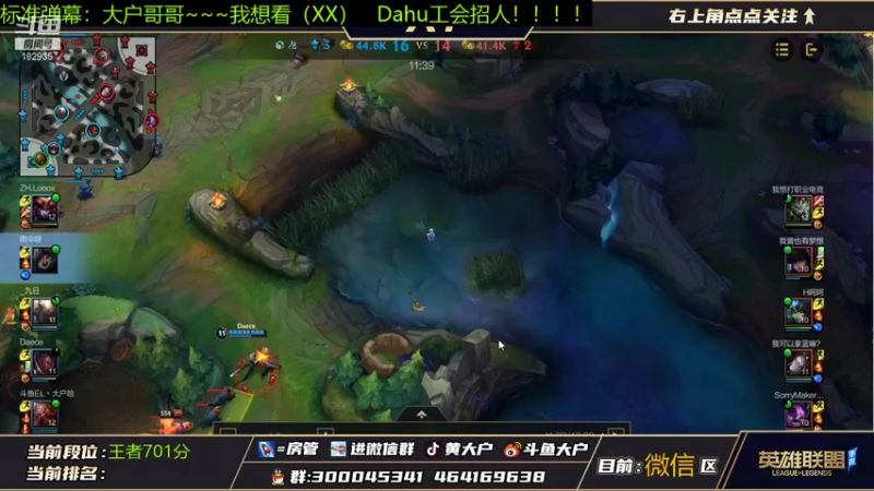【2021-11-15 11点场】大户呀：万物皆可辅 大户哥哥呀