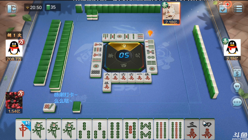 【欢乐麻将】靓旭的精彩时刻 20211116 16点场