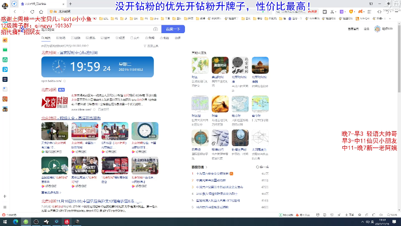 我在斗鱼看轻语丶619直播吃鸡游戏