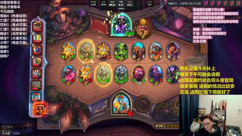 【2021-11-16 16点场】衣锦夜行：今天周二正常直播