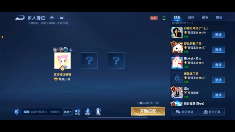 【2021-11-16 12点场】阿斗aaaaa：辅助yyds