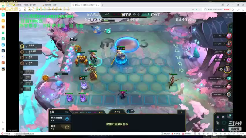 【2021-11-16 10点场】60second：国服第一1504！小号教学啦~