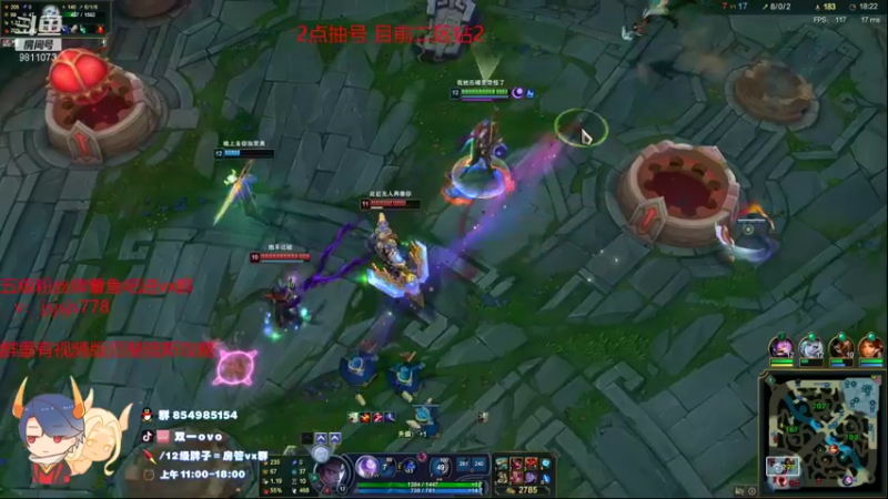 【2021-11-16 15点场】双一ovo：峡谷千分厄斐琉斯学会必上大师