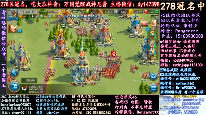 【战神尼酱丶】：这大群架太爽了吧好多兵啊