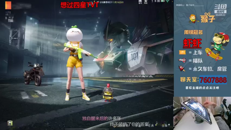 【2021-11-15 10点场】是猴子不是Monkey：和妹妹甜蜜双排 9849633