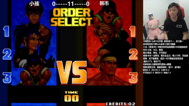 【2021-11-15 21点场】游天堂：小孩曾卓君:98中韩组队赛