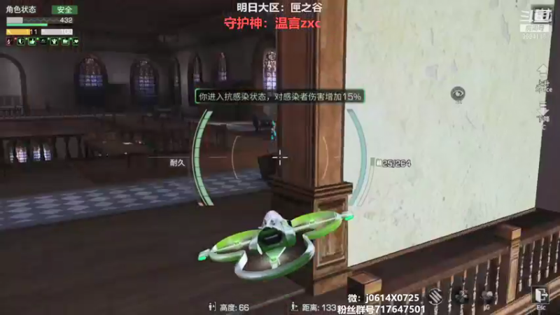 【2021-11-16 01点场】筱狐言：狐言:高校冲刺啦