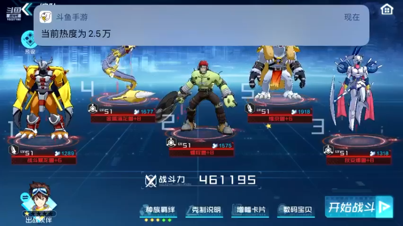 【2021-11-12 07点场】蓝精灵YonHen：数码宝贝我的宝贝