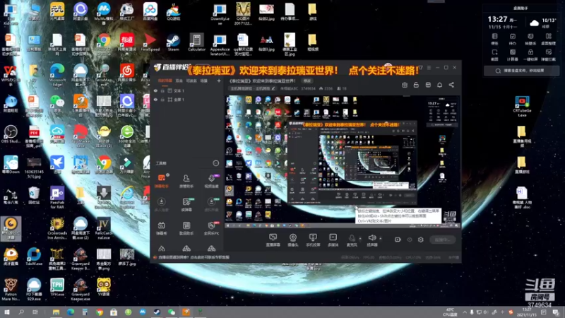 【2021-11-15 13点场】朱悟能ABC：《泰拉瑞亚》欢迎来到泰拉瑞亚世界！