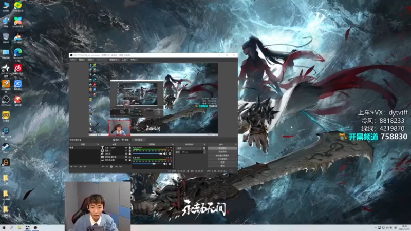 【2021-11-15 18点场】腾狒狒：自律主播第三天