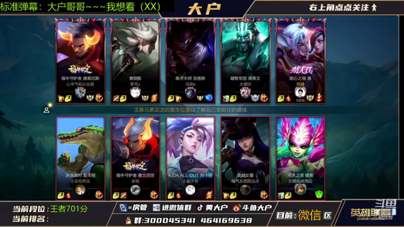 【2021-11-14 12点场】大户呀：不会有人周日也上班吧 呜呜呜呜