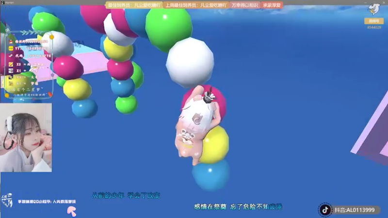 【2021-11-10 05点场】谣翎：“凛冬已至，星河长明.”