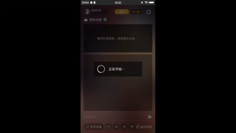 【2021-11-15 18点场】铁血怡然：铁血怡然 打炮啦！