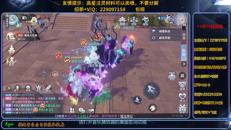 【2021-11-15 18点场】313501丶Boss：Boss：科研部