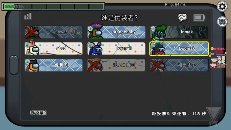 【2021-11-15 21点场】仙某某：神秘的直播间88080