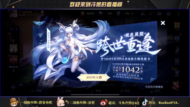 【2021-11-12 17点场】冷然QAQ：国服公孙离干将 双国服冲巅峰第一