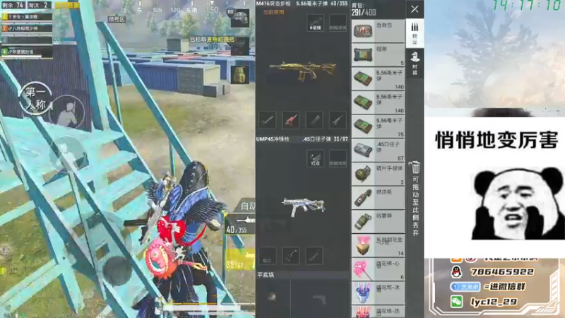 【2021-11-15 14点场】艺帝帝：快乐上六星