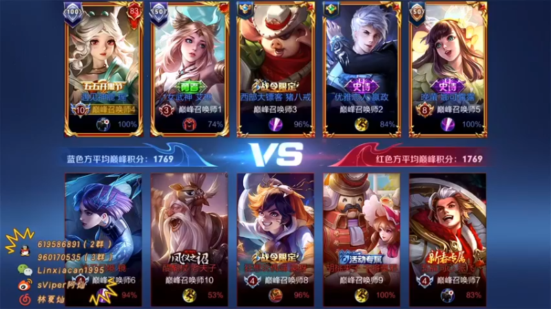 【sViper丶阿灿】：2-1-10猛男瑶太吊了