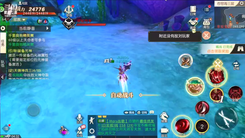 【2021-11-15 04点场】蓝朋友YonHen：你们打架，别打我。。。